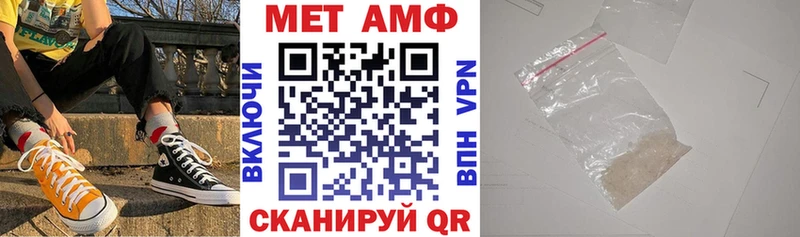 Амфетамин 97%  Болхов 