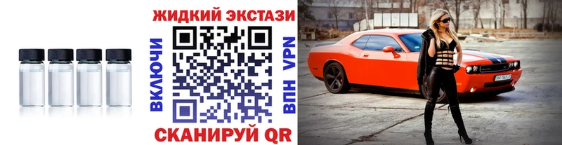 где найти   Болхов  Бутират GHB 