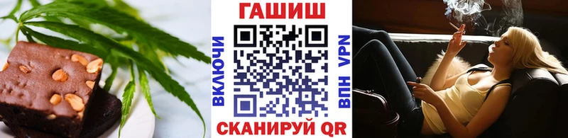 Canna-Cookies конопля  Болхов 