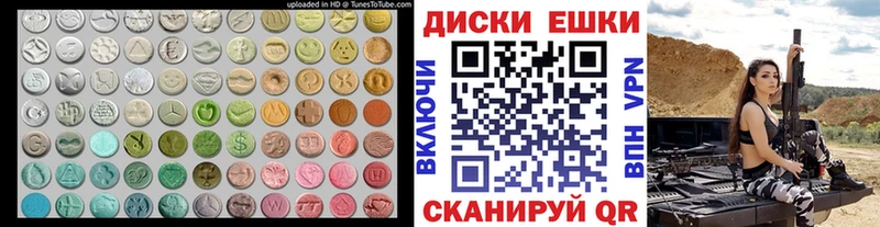 MEGA   купить   Болхов  ЭКСТАЗИ 280мг 