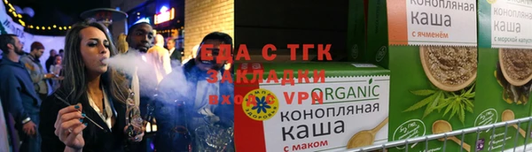 сатива Богородицк