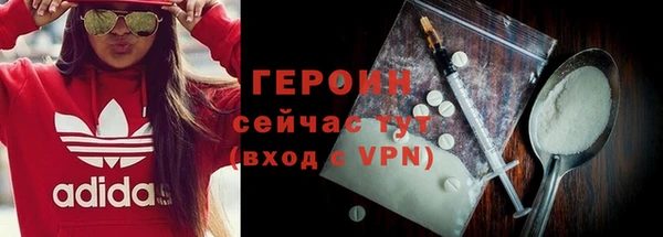 тгк Богородск