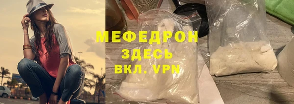 тгк Богородск