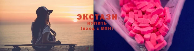 сатива Богородицк