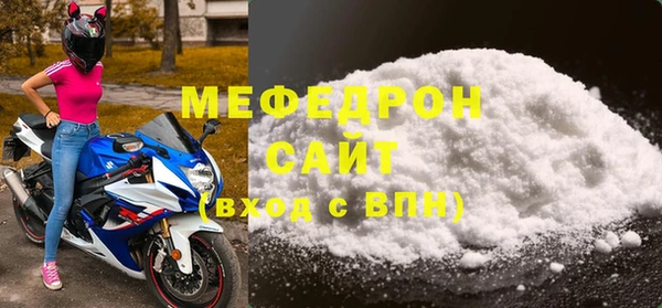 МДПВ Богданович