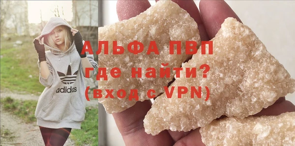 тгк Богородск