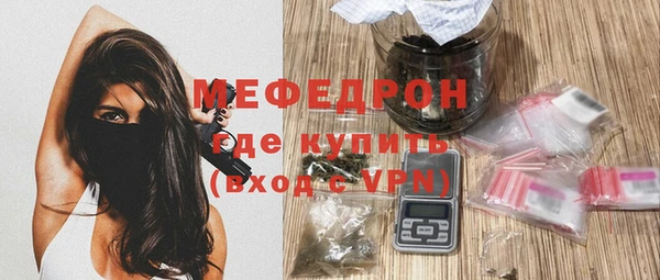 тгк Богородск
