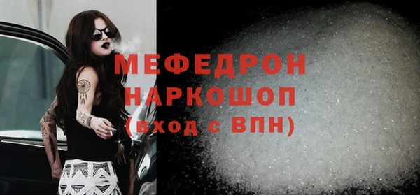 МДПВ Богданович