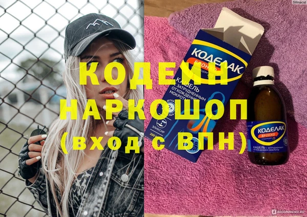 сатива Богородицк