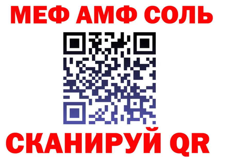 COCAIN VHQ ТОР shop MEGA Болхов