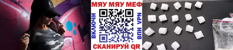 МЕФ кристаллы  Болхов 
