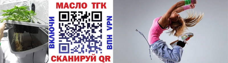 Дистиллят ТГК вейп с тгк  Болхов 
