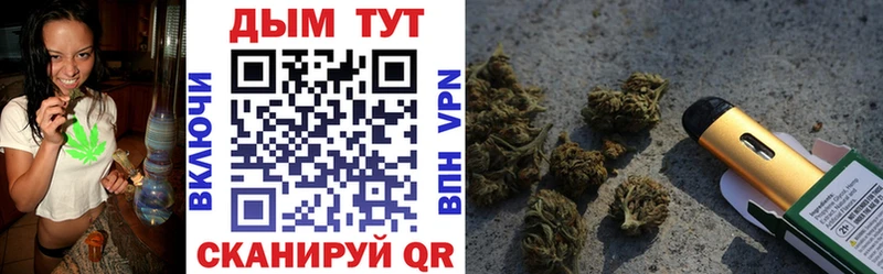 Канабис Bruce Banner  Болхов 